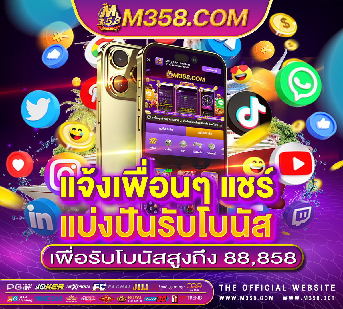 888slotsgames ทาง เข้า slotxo